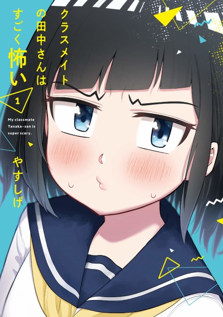 Portada de Classmate no Tanaka-san wa Sugoku Kowai