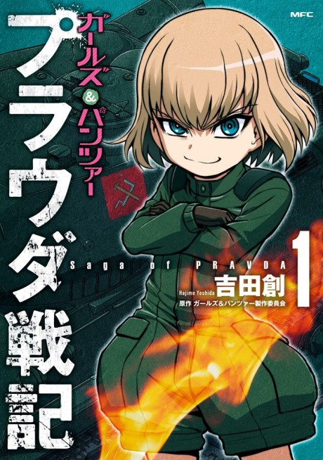 Portada de Girls und Panzer - Pravda Senki
