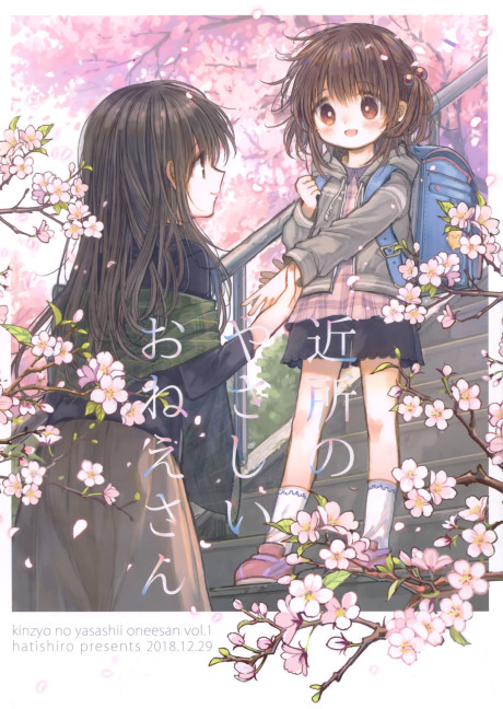 Portada de Kinjo no Yasashii Onee-san