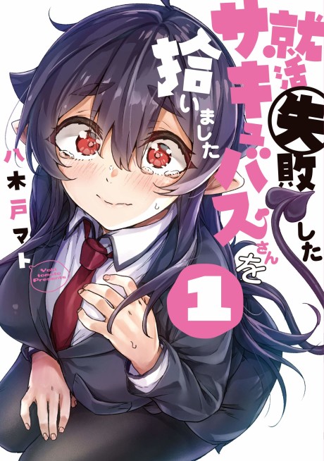 Portada de Shuukatsu Shippai shita Succubus-san o Hiroimashita