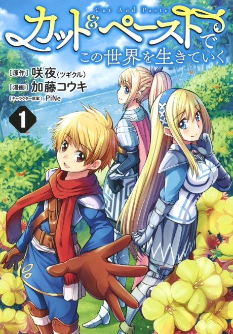 Portada de Cut & Paste de Kono Sekai o Ikiteiku
