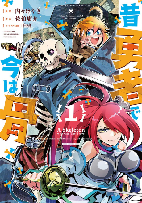 Portada de Mukashi Yuusha de Ima wa Hone