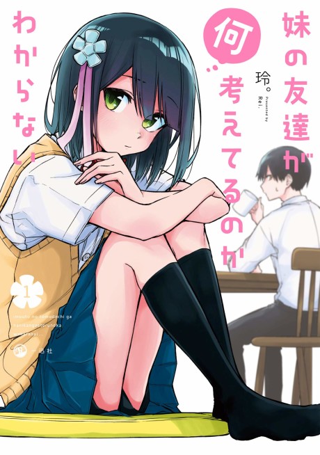 Portada de Imouto no Tomodachi ga Nani Kangaeteru no ka Wakaranai