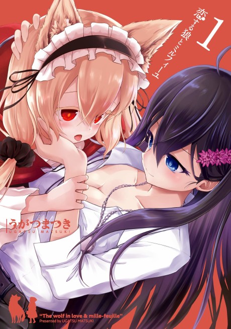 Portada de Koisuru Ookami to Mirufiyu