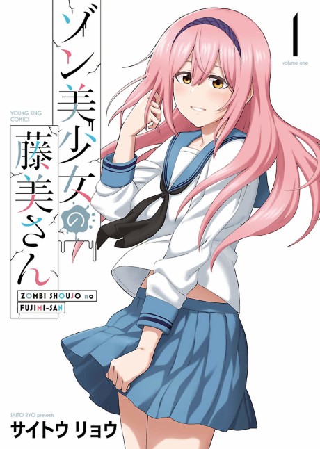 Portada de Zombie Shoujo no Fujimi-san