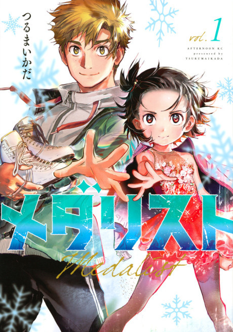 Portada de Medalist