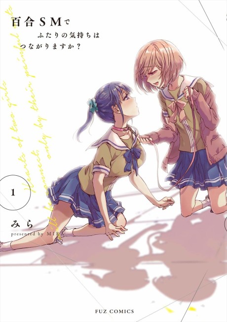 Portada de Yuri SM de Futari no Kimochi wa Tsunagarimasu ka?
