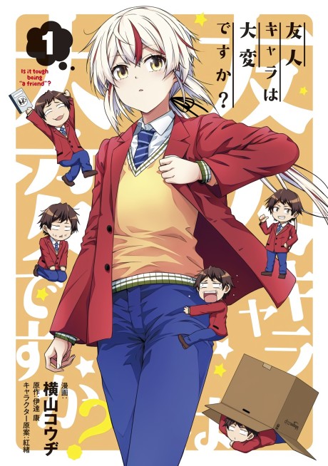 Portada de Yuujin Character wa Taihen desu ka?
