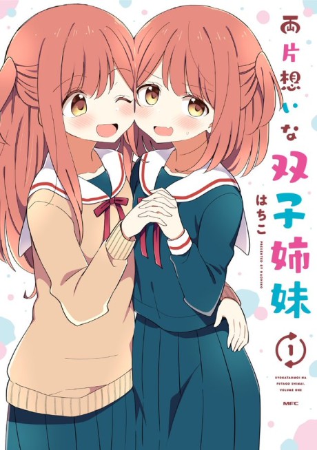 Portada de Ryokataomoi na Futago Shimai