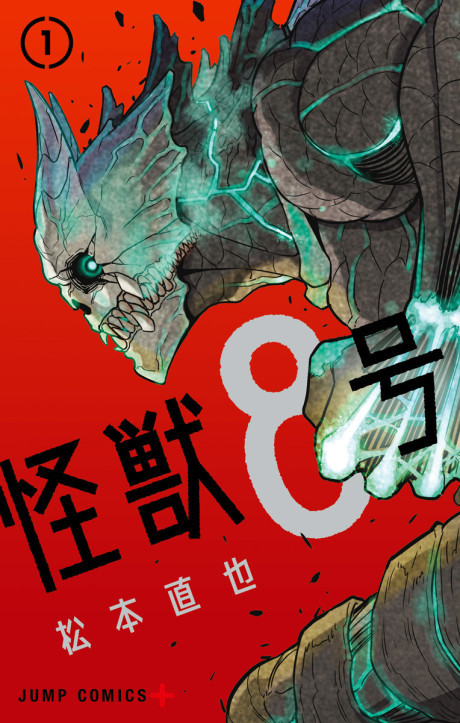 Portada de Kaijuu 8-gou