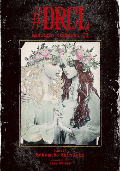 Portada de #DRCL midnight children