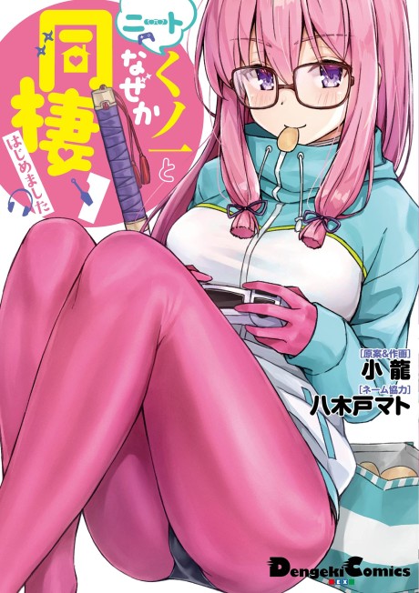 Portada de NEET de Otaku na Kunoichi to naze ka Dousei hajimemashita