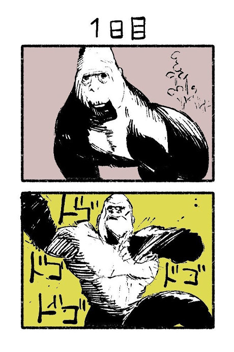 Portada de 1-nichigo ni Shinu Gorilla
