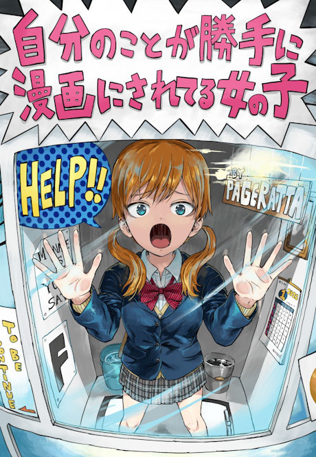 Portada de Jibun no Koto ga Katte ni Manga ni Sareteru Onnanoko