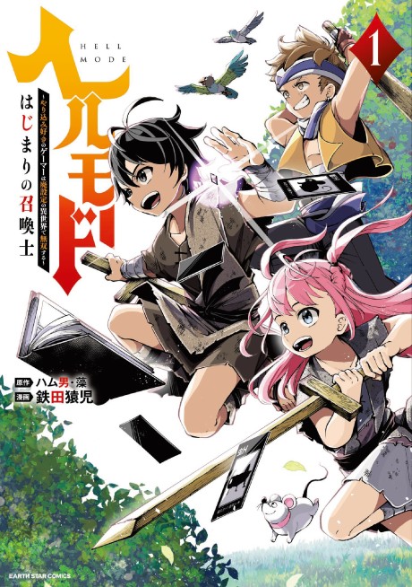 Portada de Hell Mode: Yarikomi Suki no Gamer wa Haisettei no Isekai de Musou Suru-Hajimari no Shoukanshi
