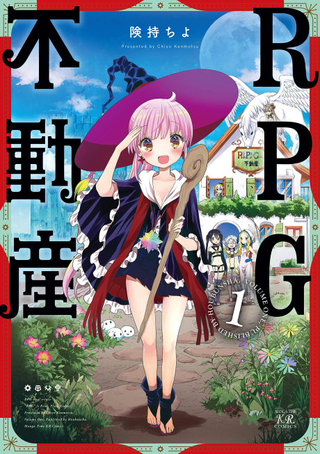 Portada de RPG Fudousan