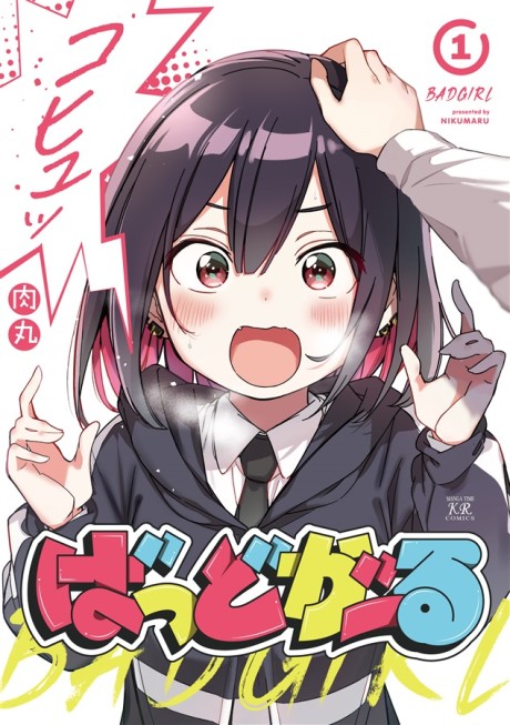 Portada de Bad Girl