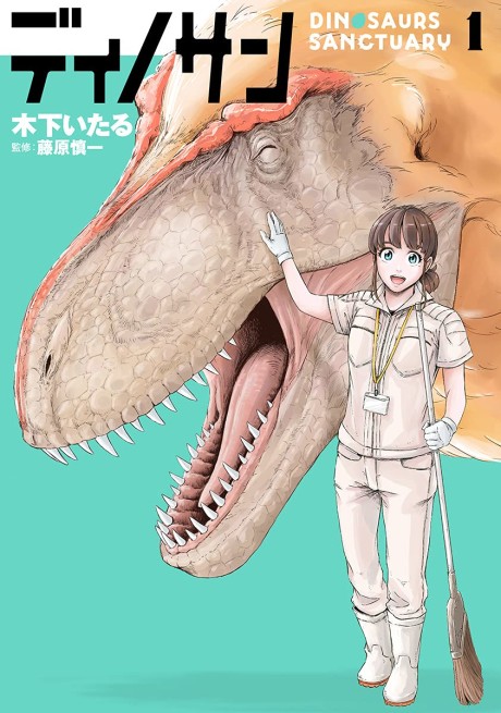 Portada de DinoSan