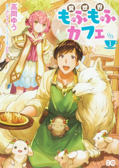 Portada de Isekai Mofumofu Café