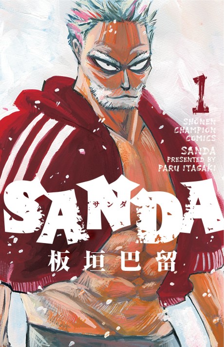 Portada de SANDA