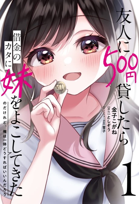 Portada de Yuujin ni 500 Yen Kashitara Shakkin no Kata ni Imouto o Yokoshitekita no Dakeredo, Ore wa Ittai Dou Sureba Iin Darou