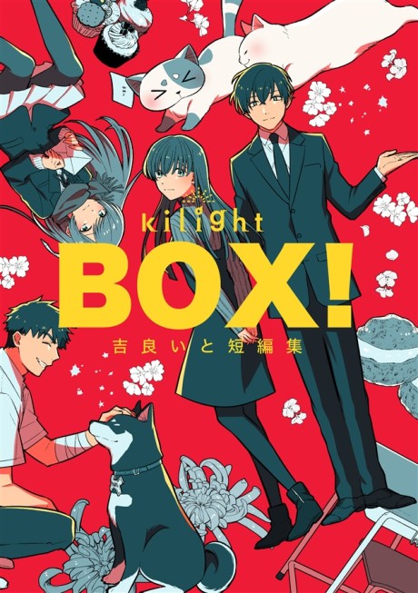 Portada de BOX! Kira Ito Tanpenshuu