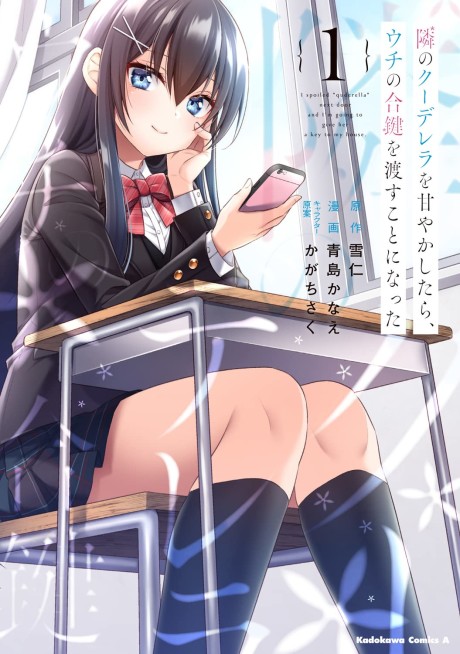 Portada de Tonari no Kuderella wo Amayakashitara, Uchi no Aikagi wo Watasu Koto ni Natta