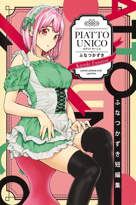Portada de Funatsu Kazuki Tanpenshuu: PIATTO UNICO