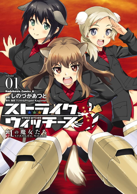 Portada de Strike Witches - Kurenai no Majo-tachi