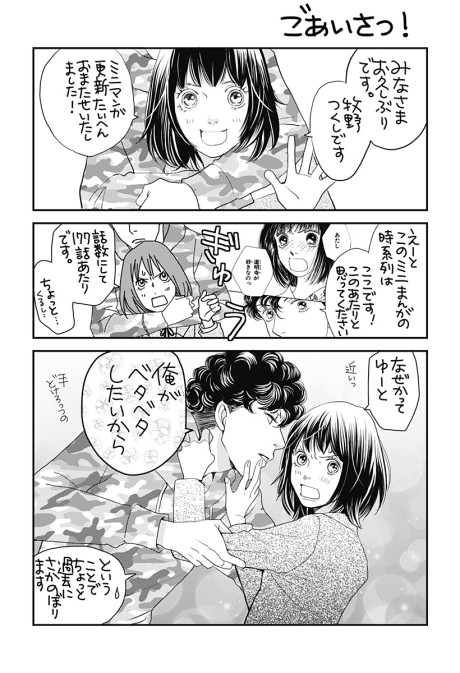 Portada de Café de Hanadan