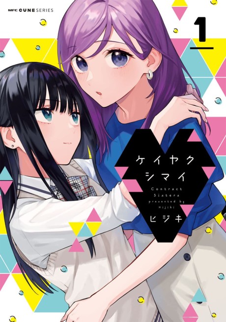 Portada de Keiyaku Shimai