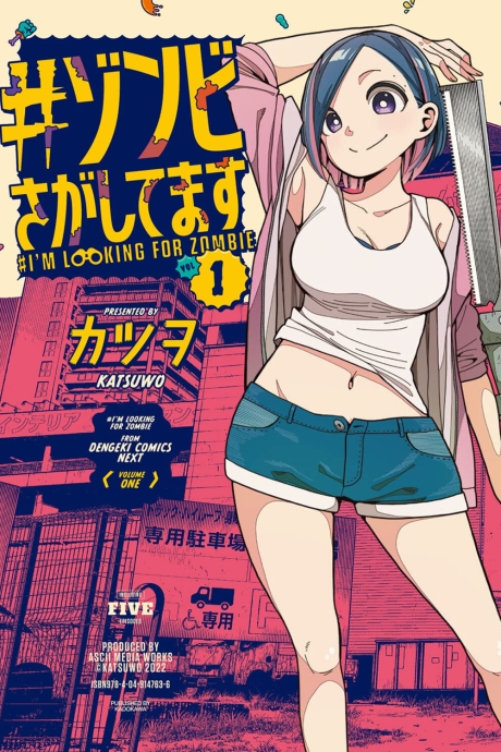 Portada de #Zombie Sagashitemasu