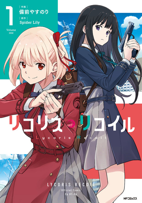 Portada de Lycoris Recoil