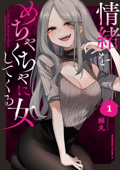 Portada de Joucho wo Mechakuchani Shitekuru Onna
