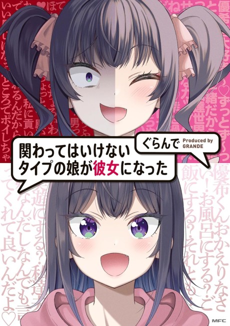 Portada de KakaKano