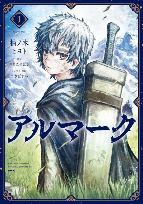 Portada de Almark