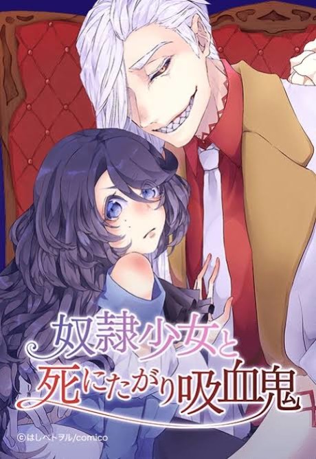 Portada de Dorei Shoujo to Shinitagari Kyuuketsuki