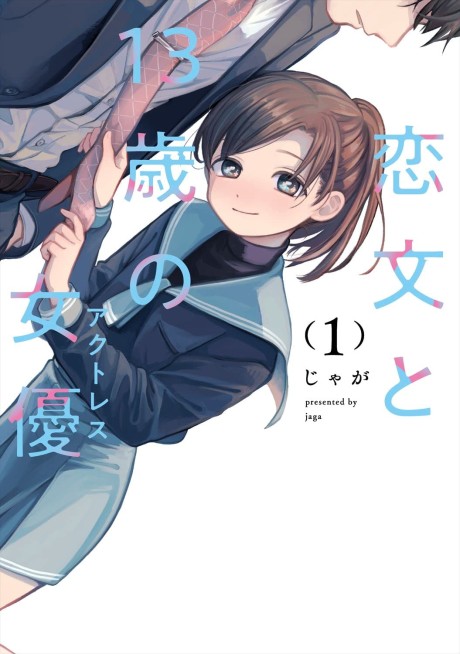 Portada de Koibumi to 13-sai no Actress