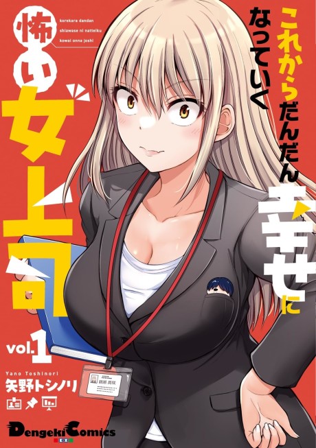 Portada de Kore kara Dandan Shiawase ni Natteiku Kowai Onna Joushi