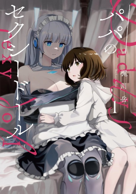 Portada de Papa no Sexy Doll