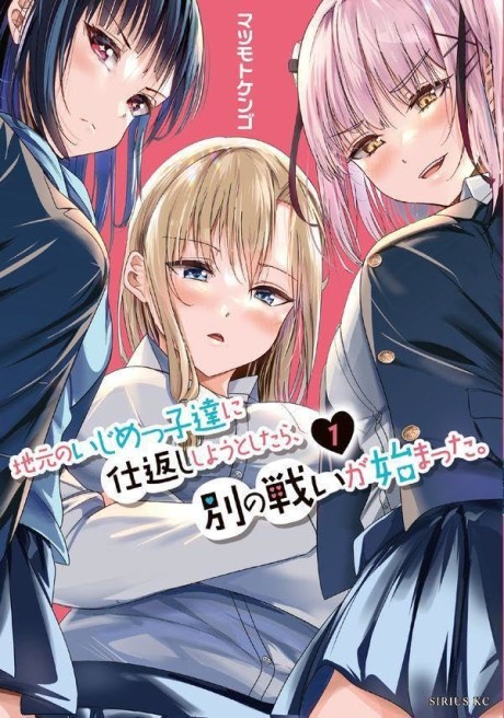 Portada de Jimoto no Ijimekko-tachi ni Shikaeshi Shiyou to Shitara, Betsu no Tatakai ga Hajimatta.