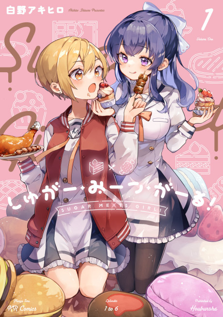 Portada de Sugar Meets Girl!