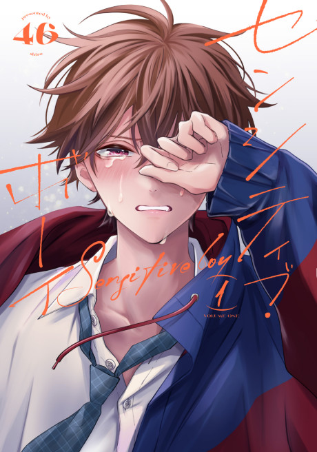 Portada de Sensitive Boy