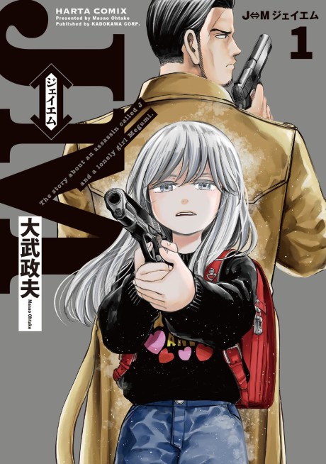 Portada de J⇔M