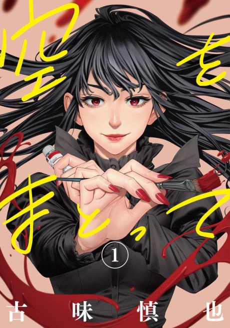 Portada de Sora o Matotte