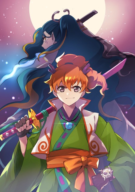 Portada de Han'yō no Metsuryū-shi