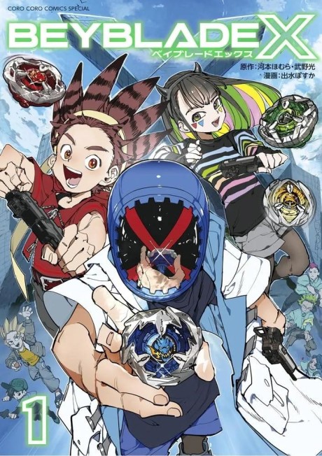 Portada de Beyblade X