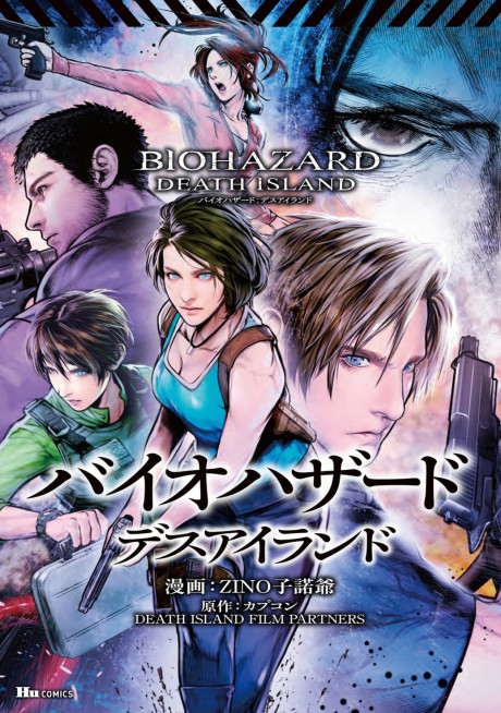 Portada de Resident Evil: Death Island