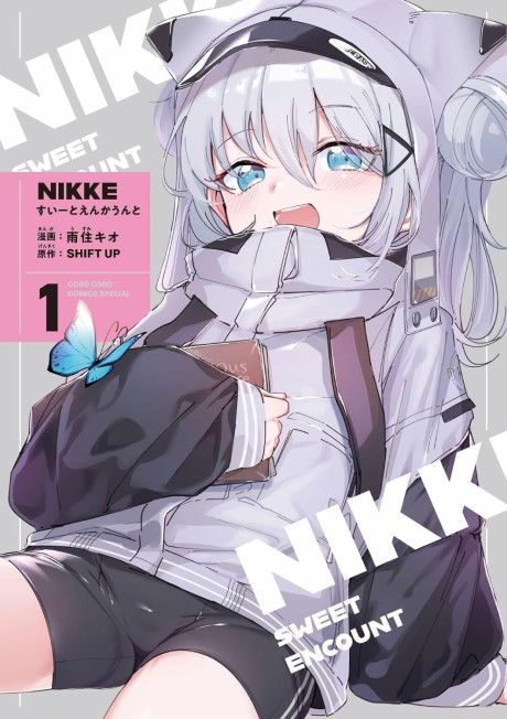 Portada de Shouri no Megami: Nikke - Sweet Encount