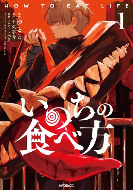 Portada de Inochi no Tabekata